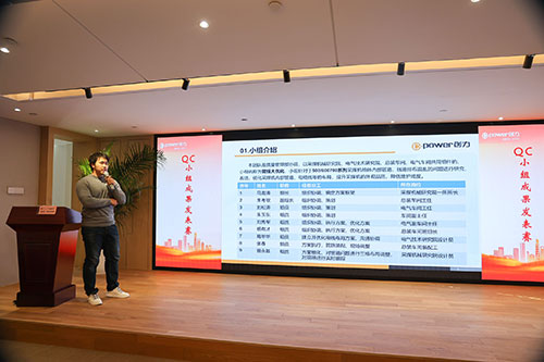 上海极速电竞集团成功举办第二届QC小组成果发表赛(图2)