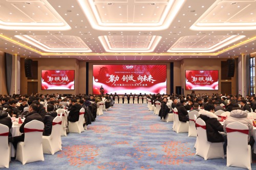 大会全景.jpg