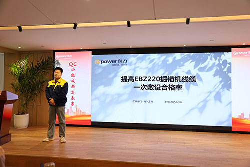 上海极速电竞集团成功举办第二届QC小组成果发表赛(图5)