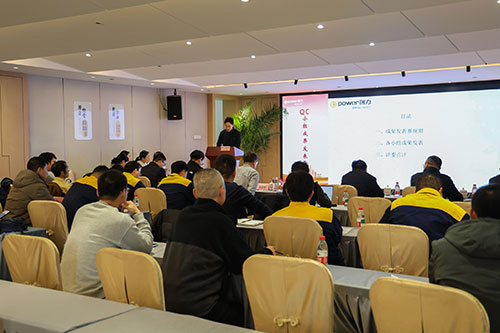 上海极速电竞集团成功举办第二届QC小组成果发表赛(图1)
