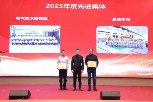  聚力 创效 向未来 | 极速电竞集团2025年度总结表彰大会暨年会盛典圆满落幕(图7)