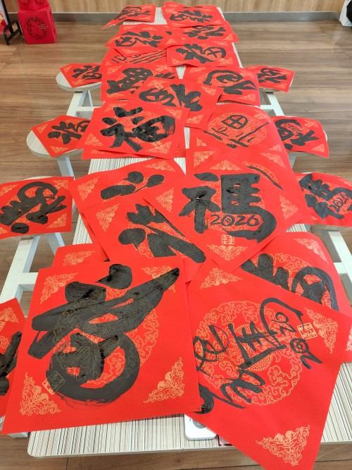 【翰墨飘香送福至 极速电竞迎春谱新篇】极速电竞集团开展迎新春送福活动(图4)