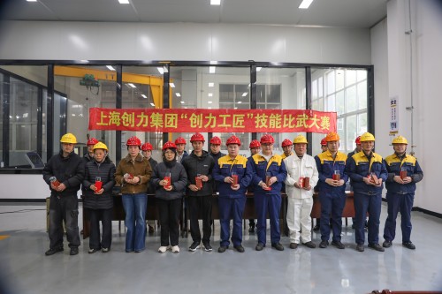 匠心传承 创新赋能 | 上海极速电竞集团2025年度“极速电竞工匠”技能大赛表彰会圆满举行(图4)