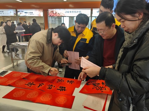 【翰墨飘香送福至 极速电竞迎春谱新篇】极速电竞集团开展迎新春送福活动(图2)