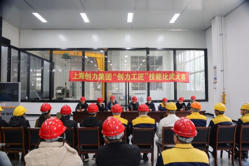 匠心传承 创新赋能 | 上海极速电竞集团2025年度“极速电竞工匠”技能大赛表彰会圆满举行(图1)